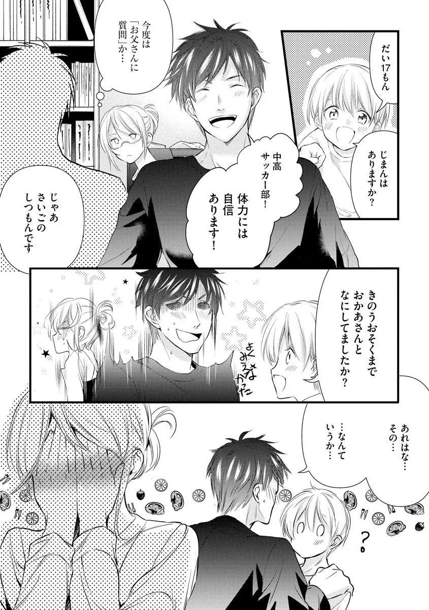 Page 203