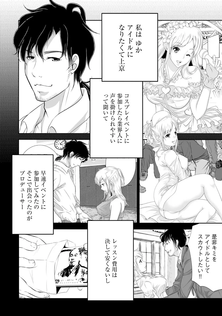 Page 207