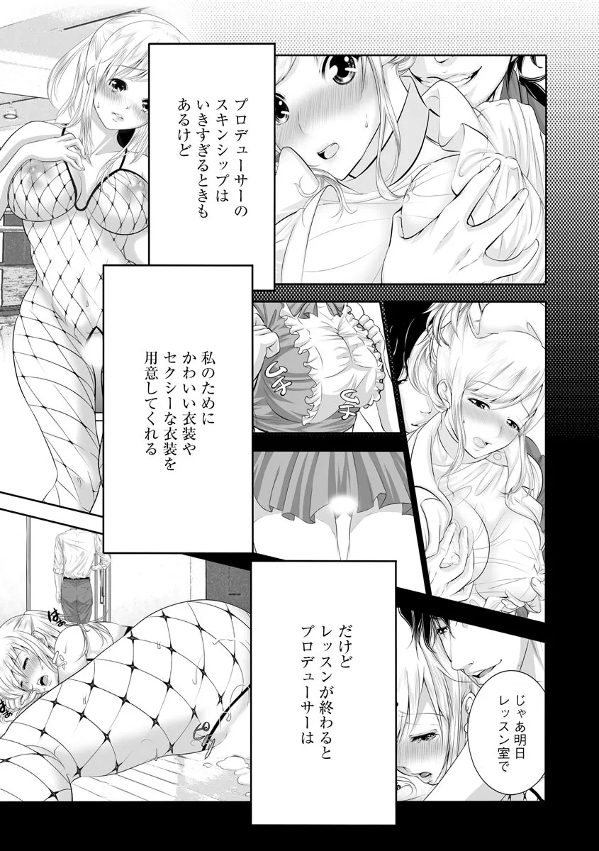 Page 208