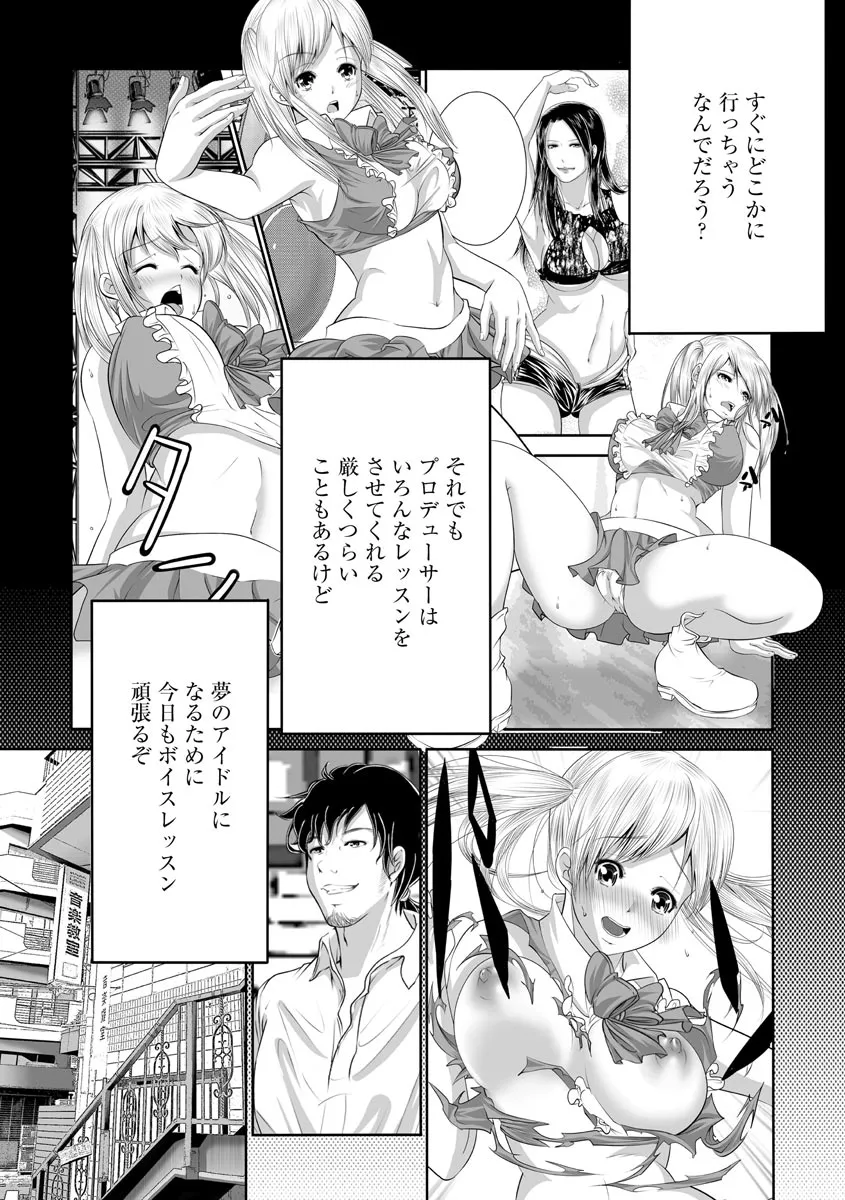 Page 209