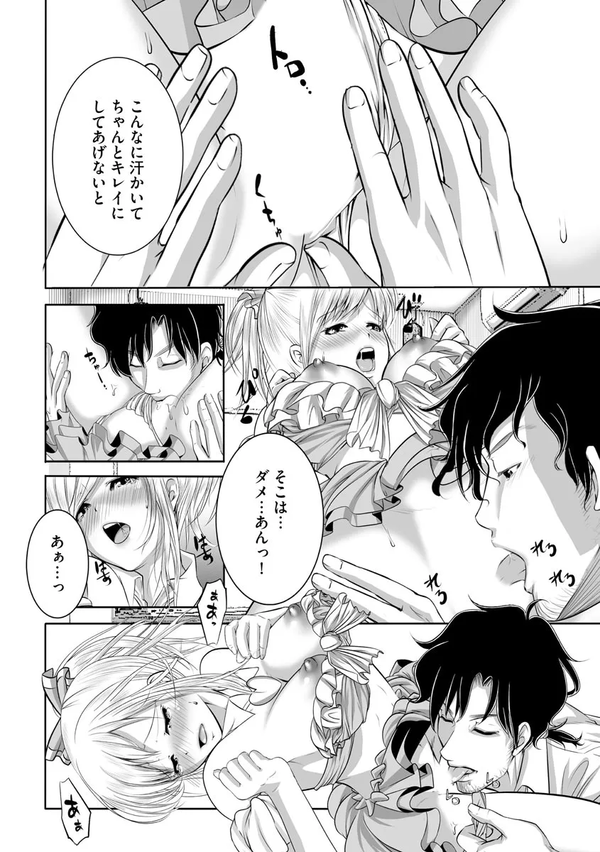 Page 213