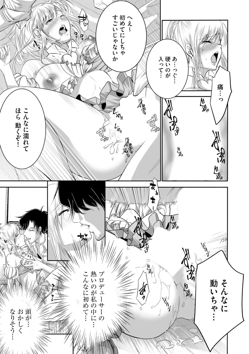 Page 216