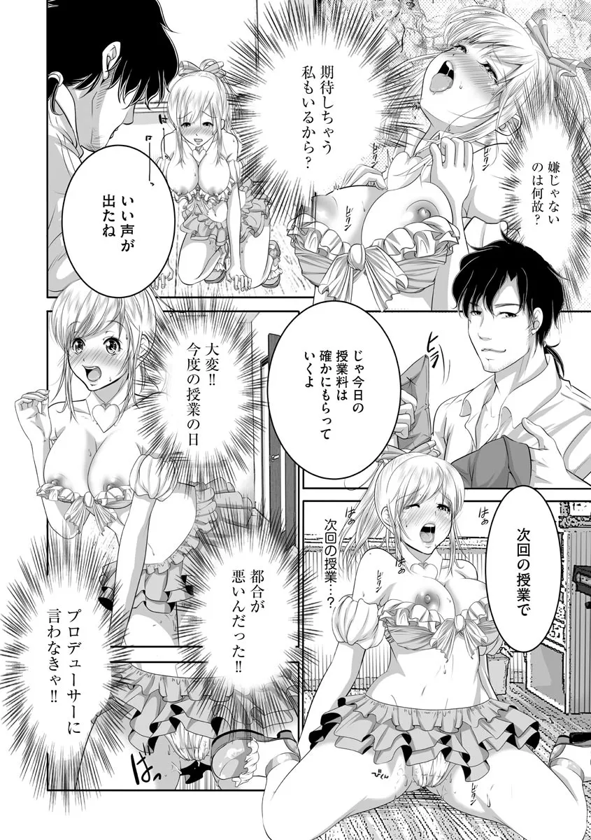 Page 220