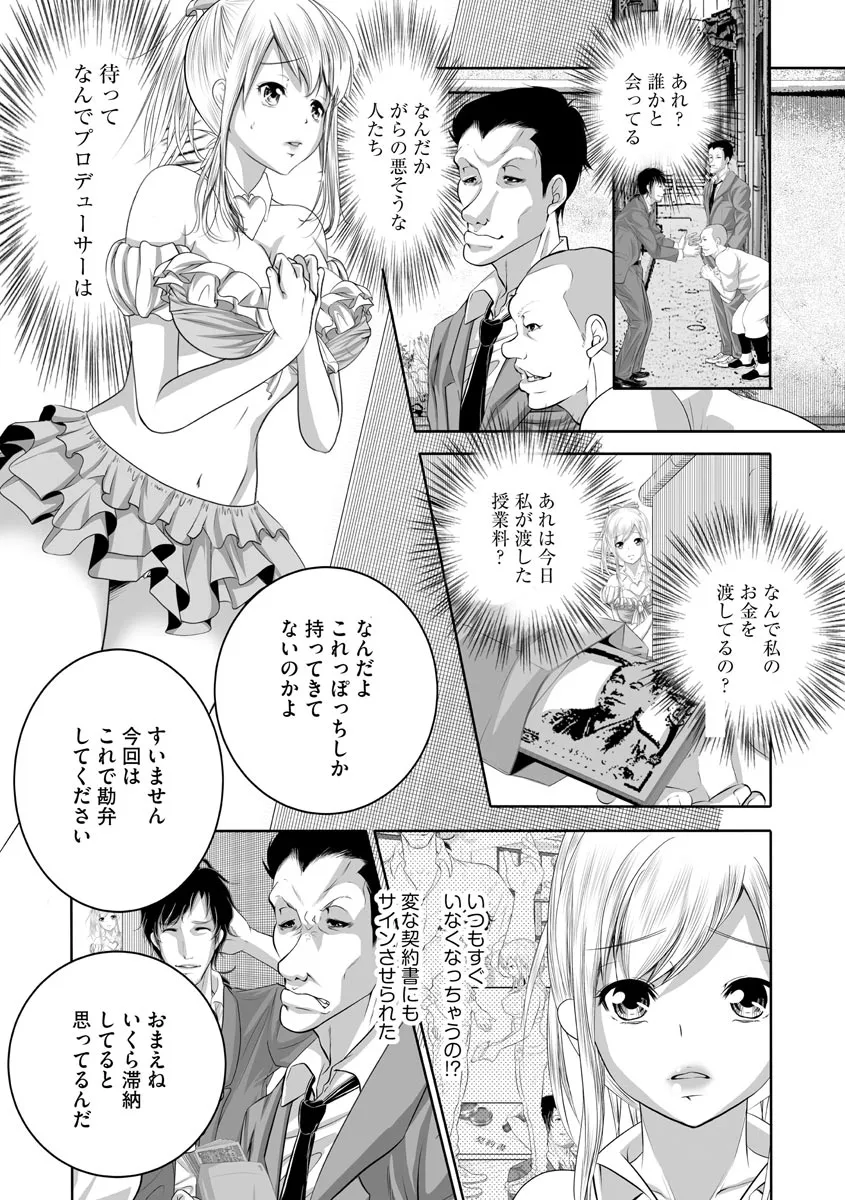 Page 222