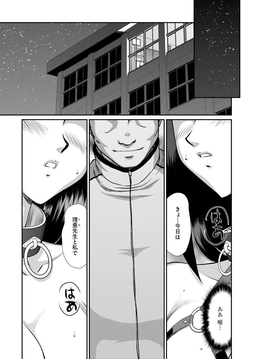 Page 228