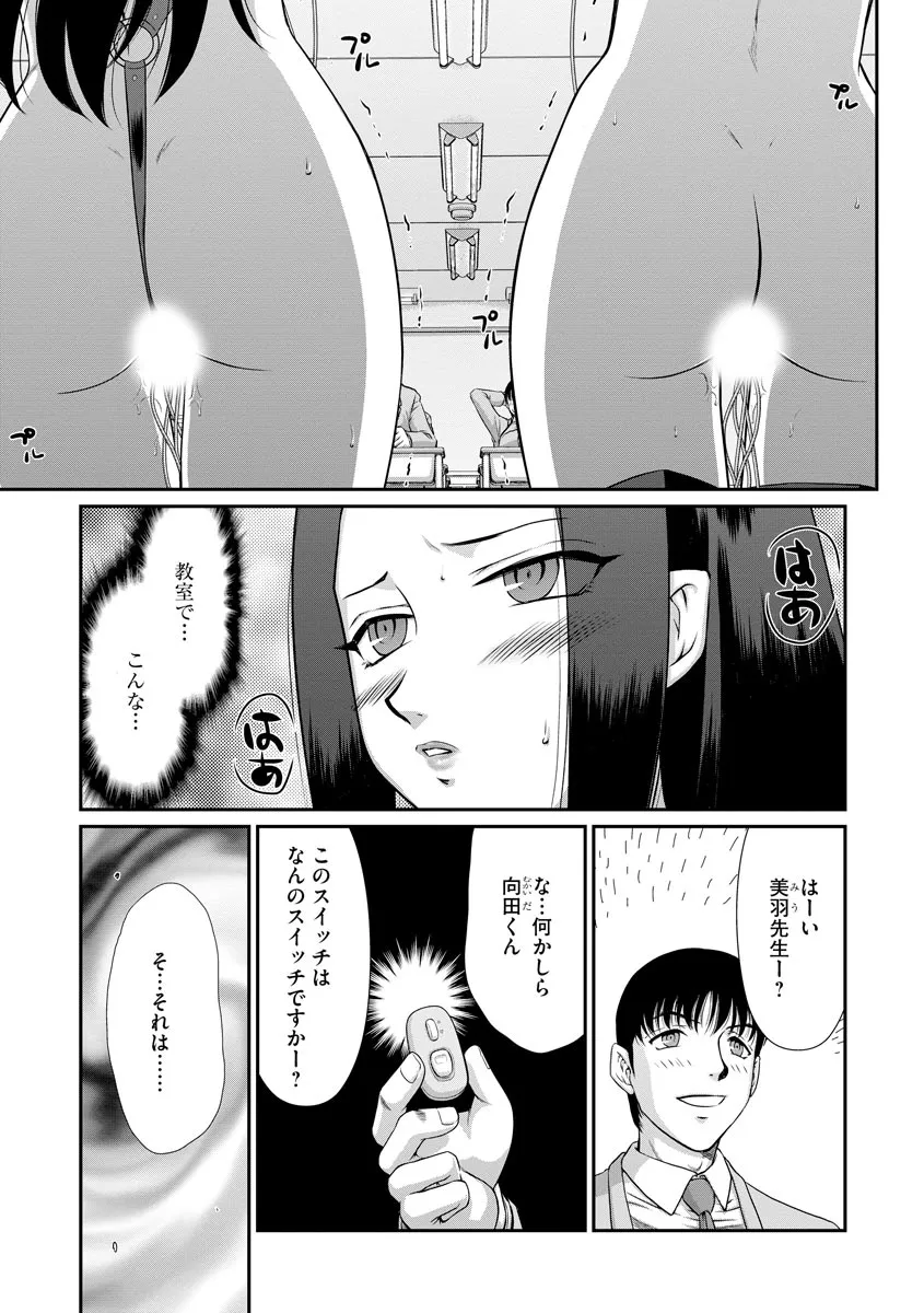 Page 230