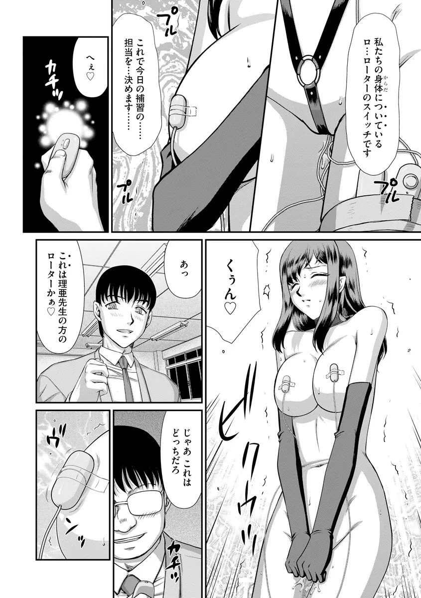 Page 231