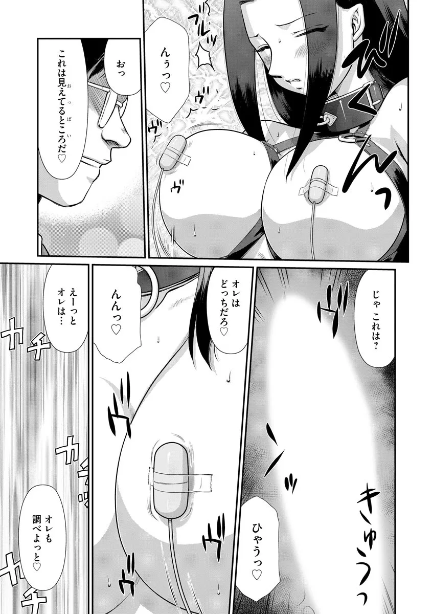 Page 232