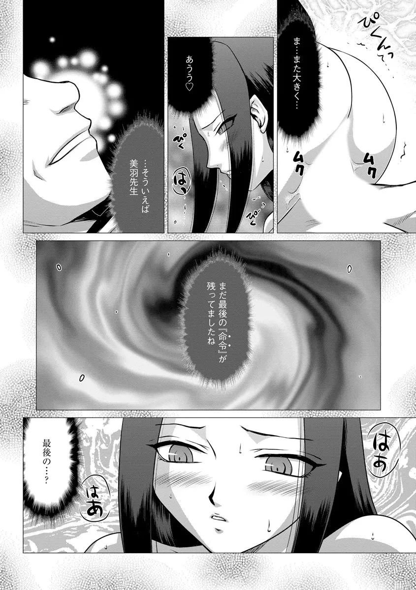 Page 235