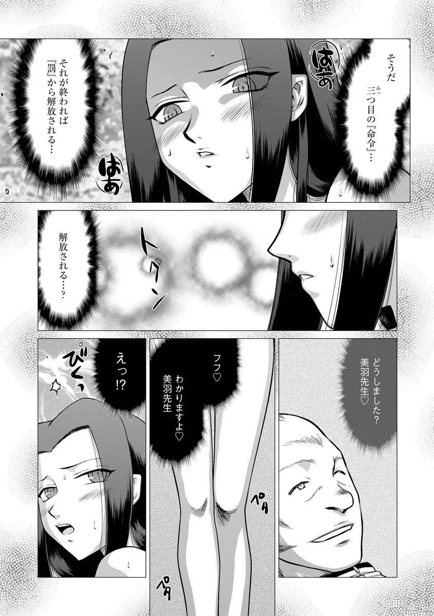 Page 236