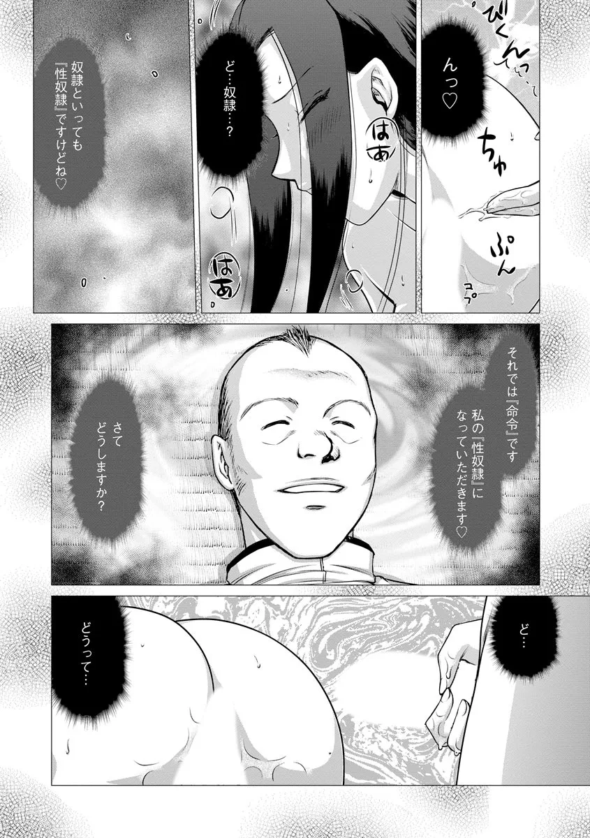 Page 239