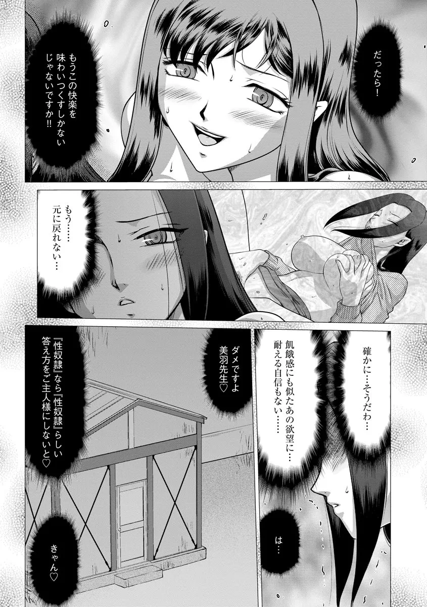 Page 241