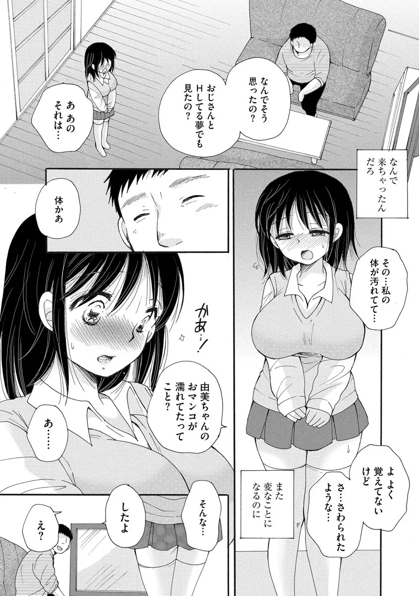 Page 82