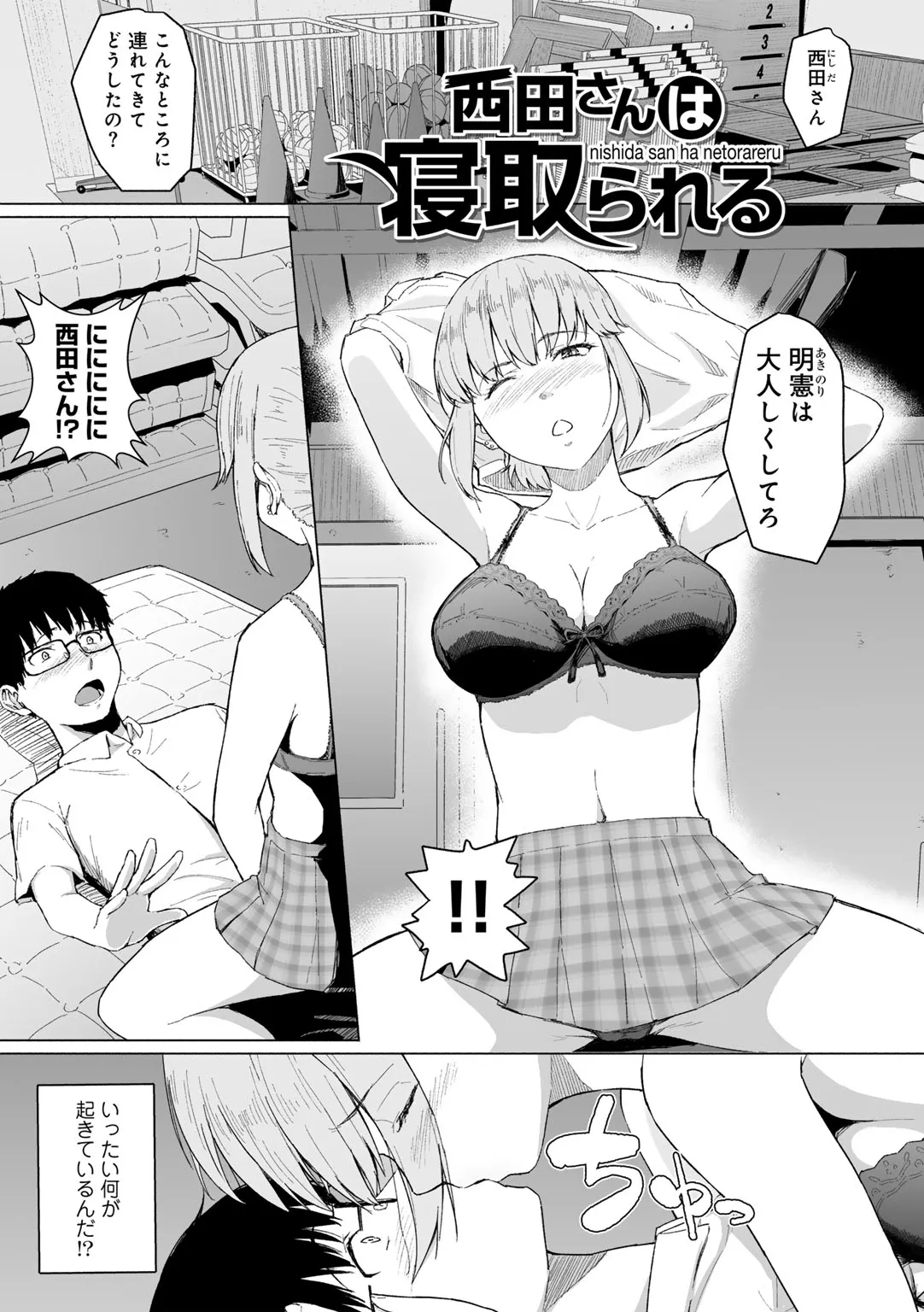 Page 140