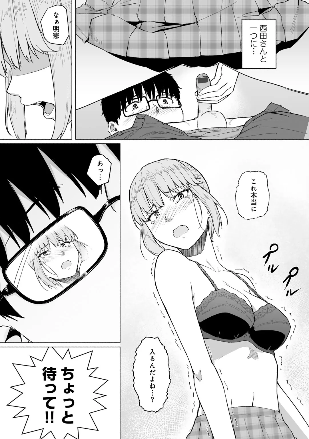 Page 144