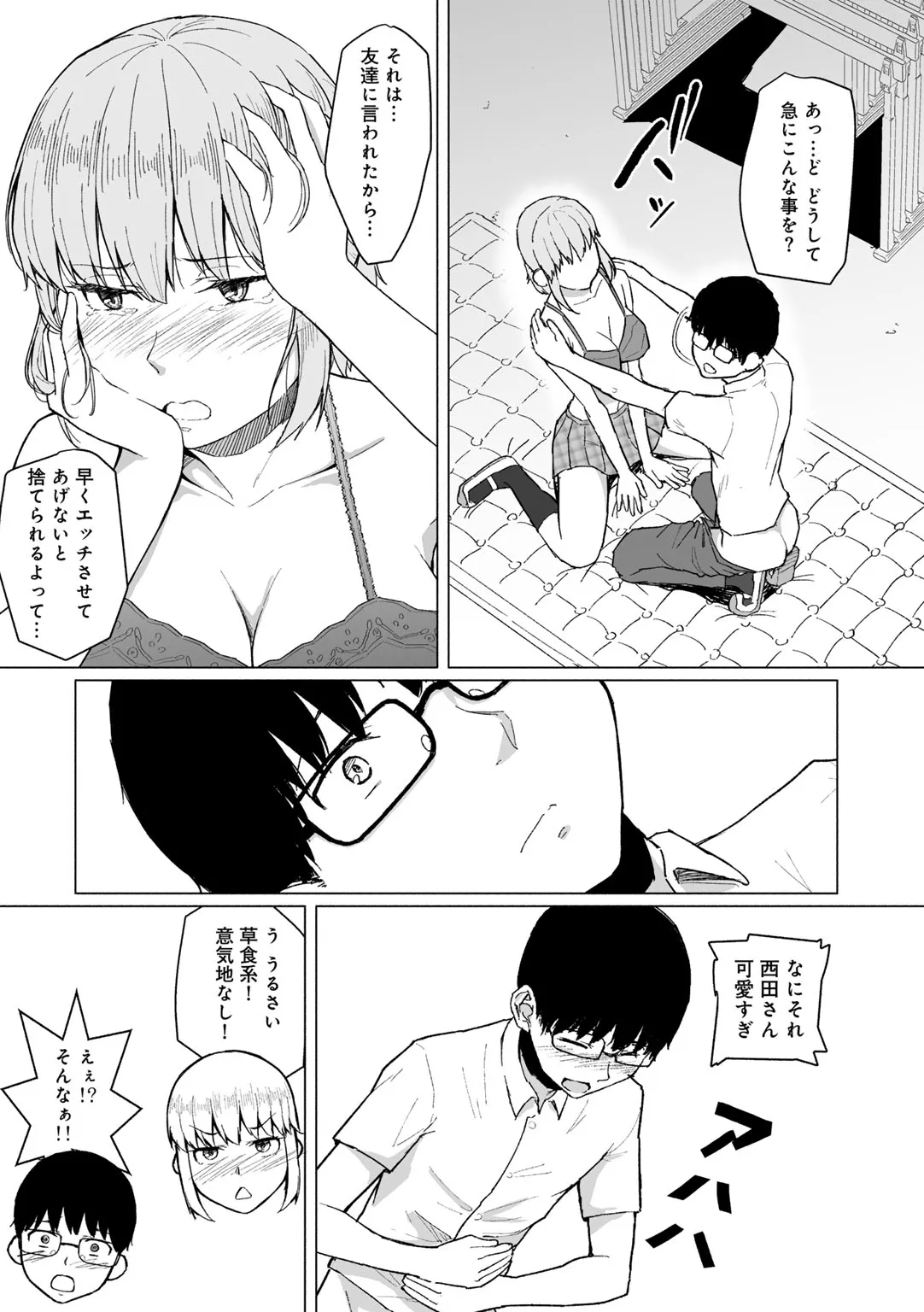 Page 146