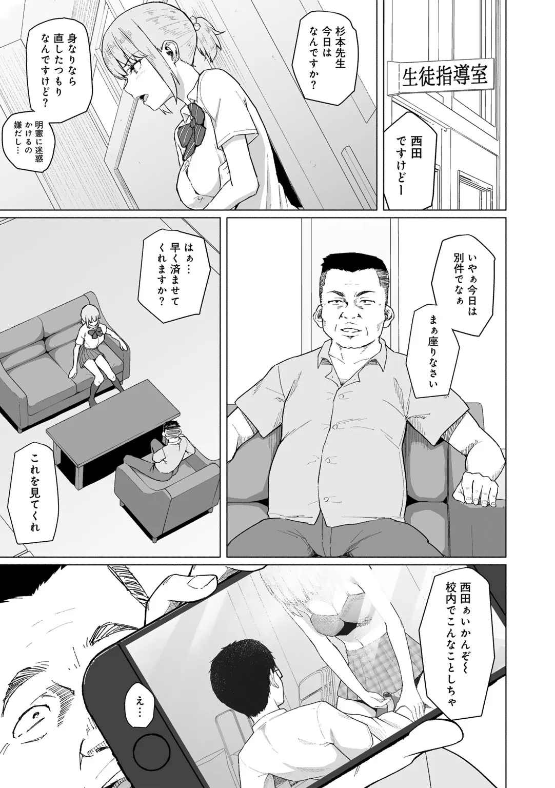 Page 148