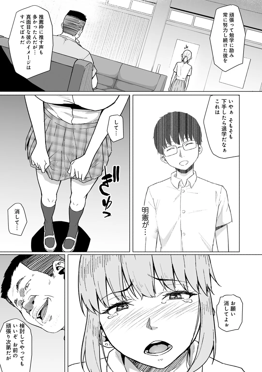 Page 150