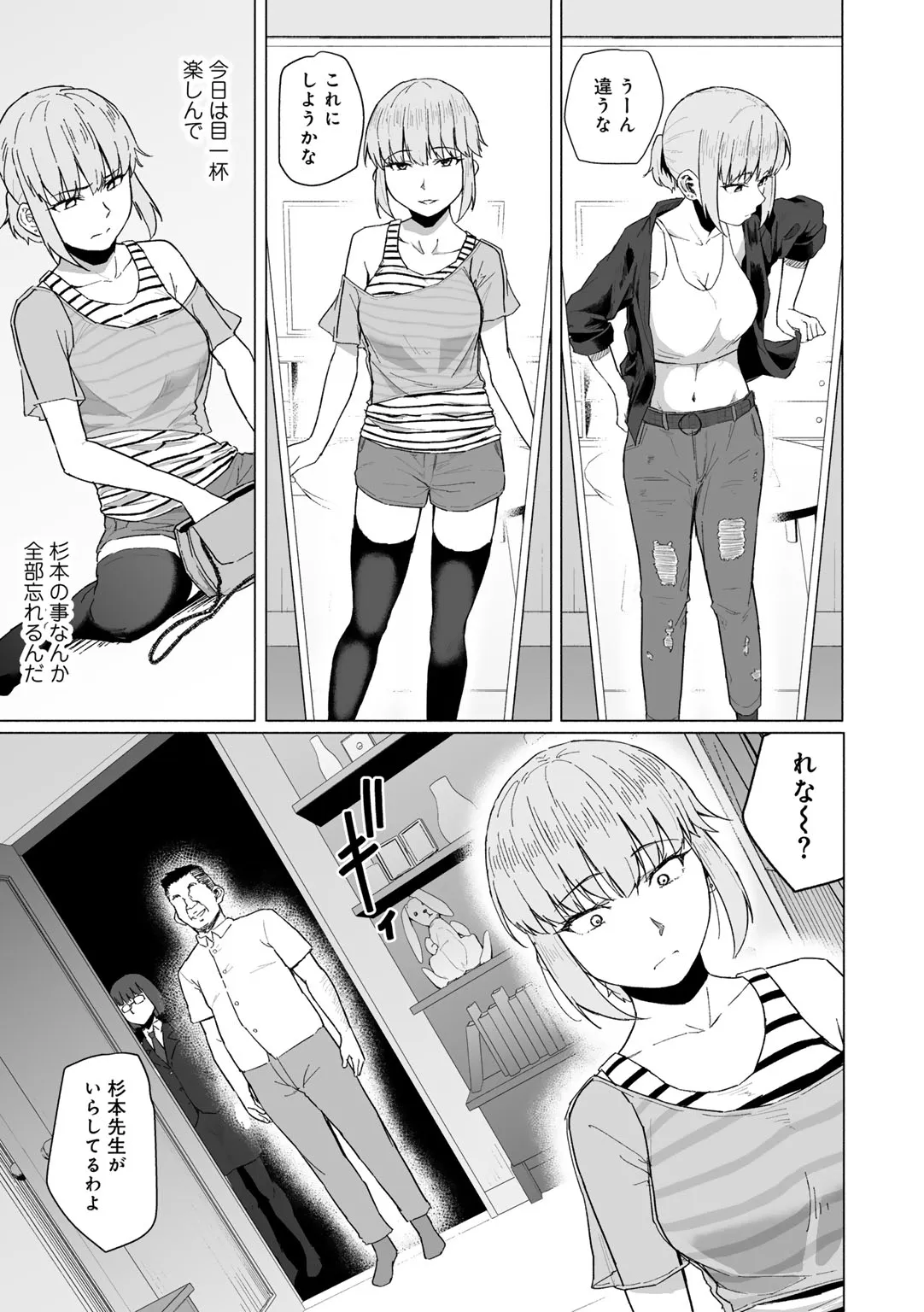Page 164