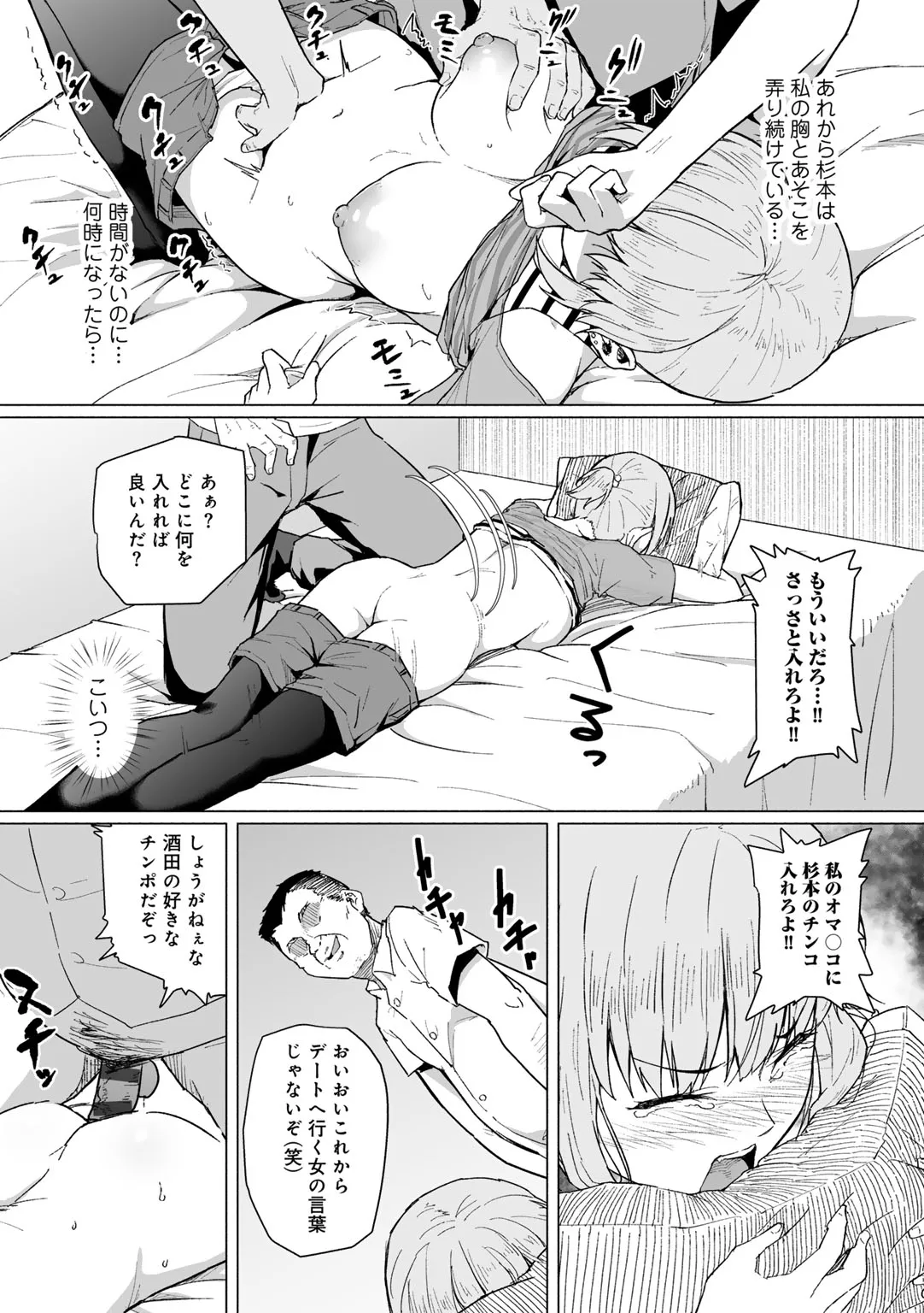Page 166