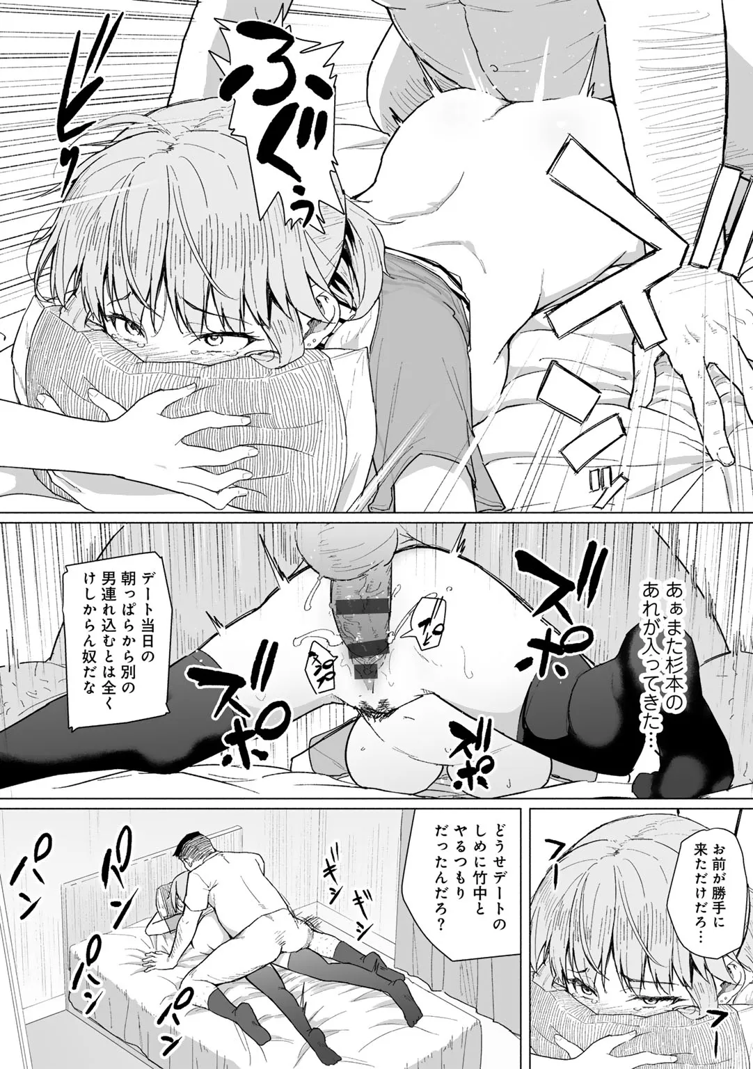 Page 167