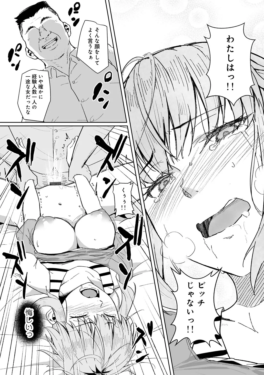 Page 169