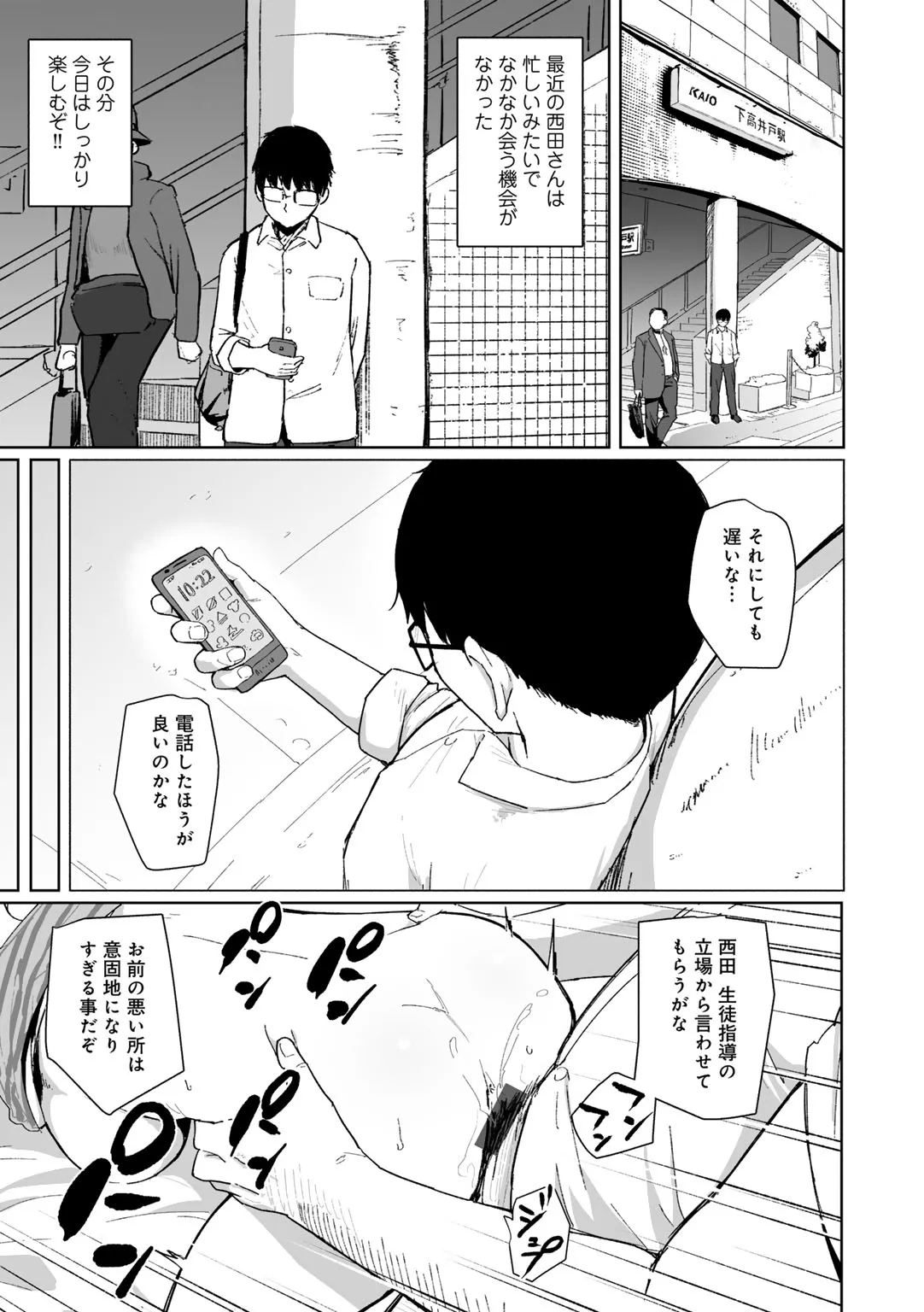 Page 170