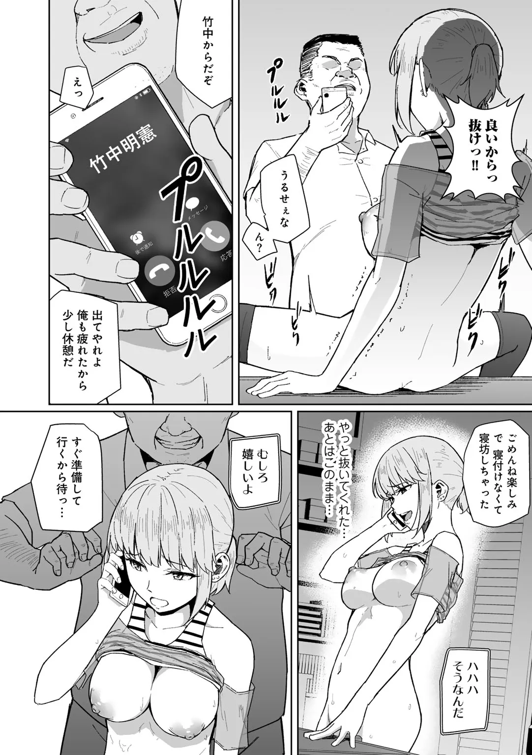 Page 173