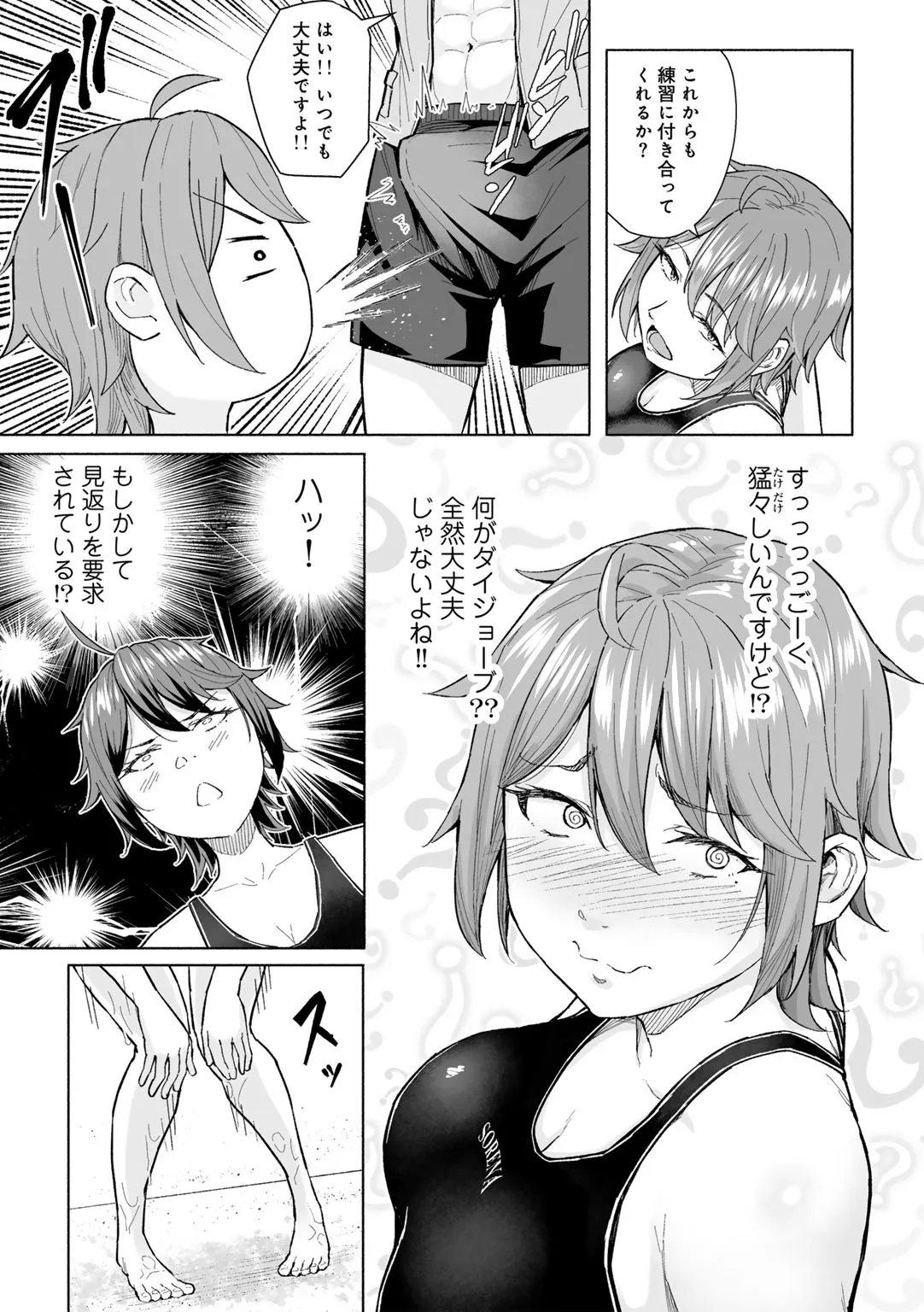 Page 184