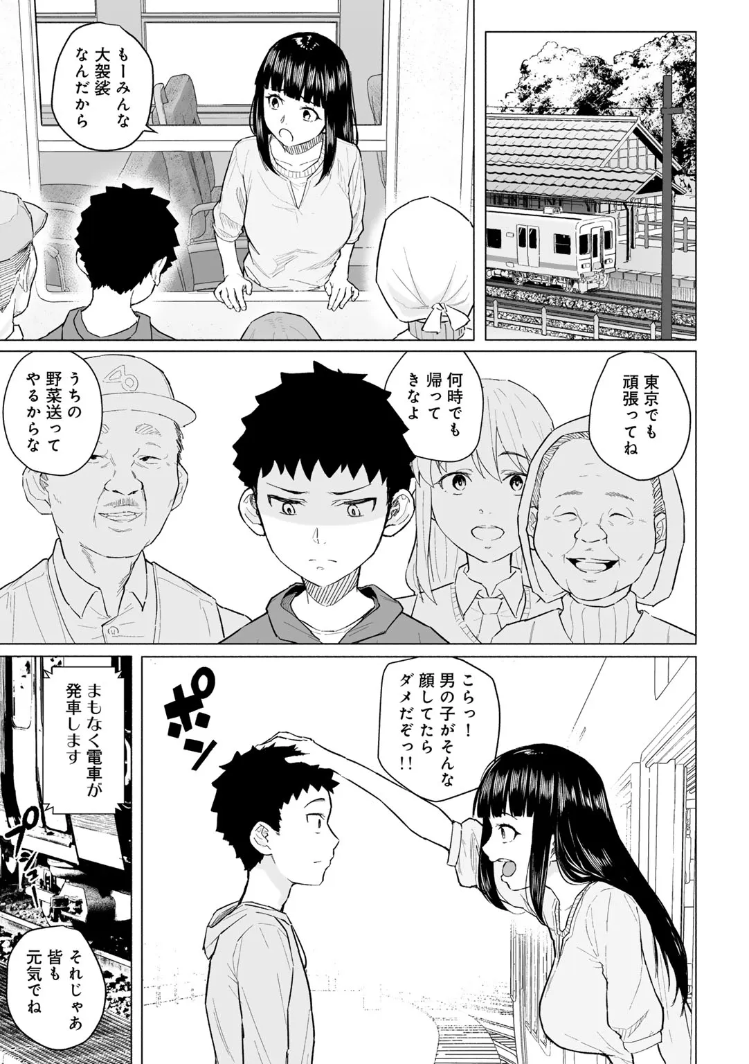 Page 98