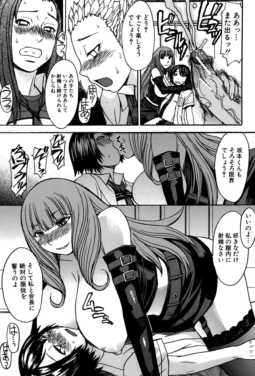 Page 107