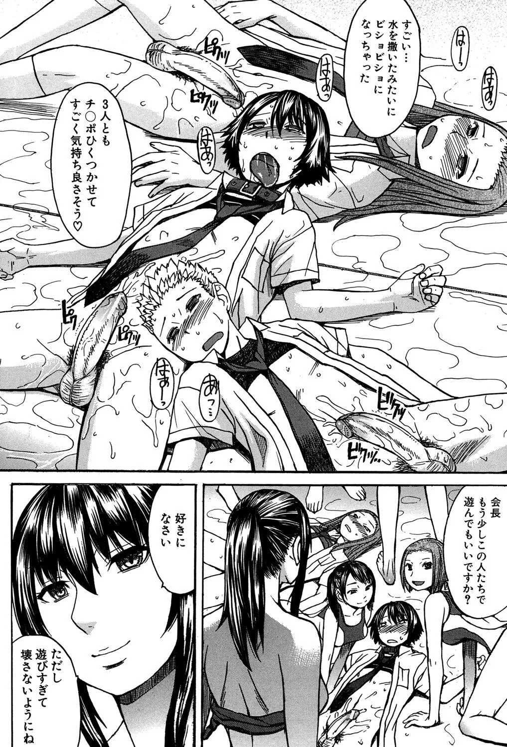 Page 116