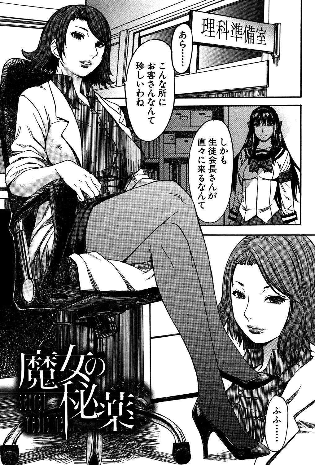 Page 119