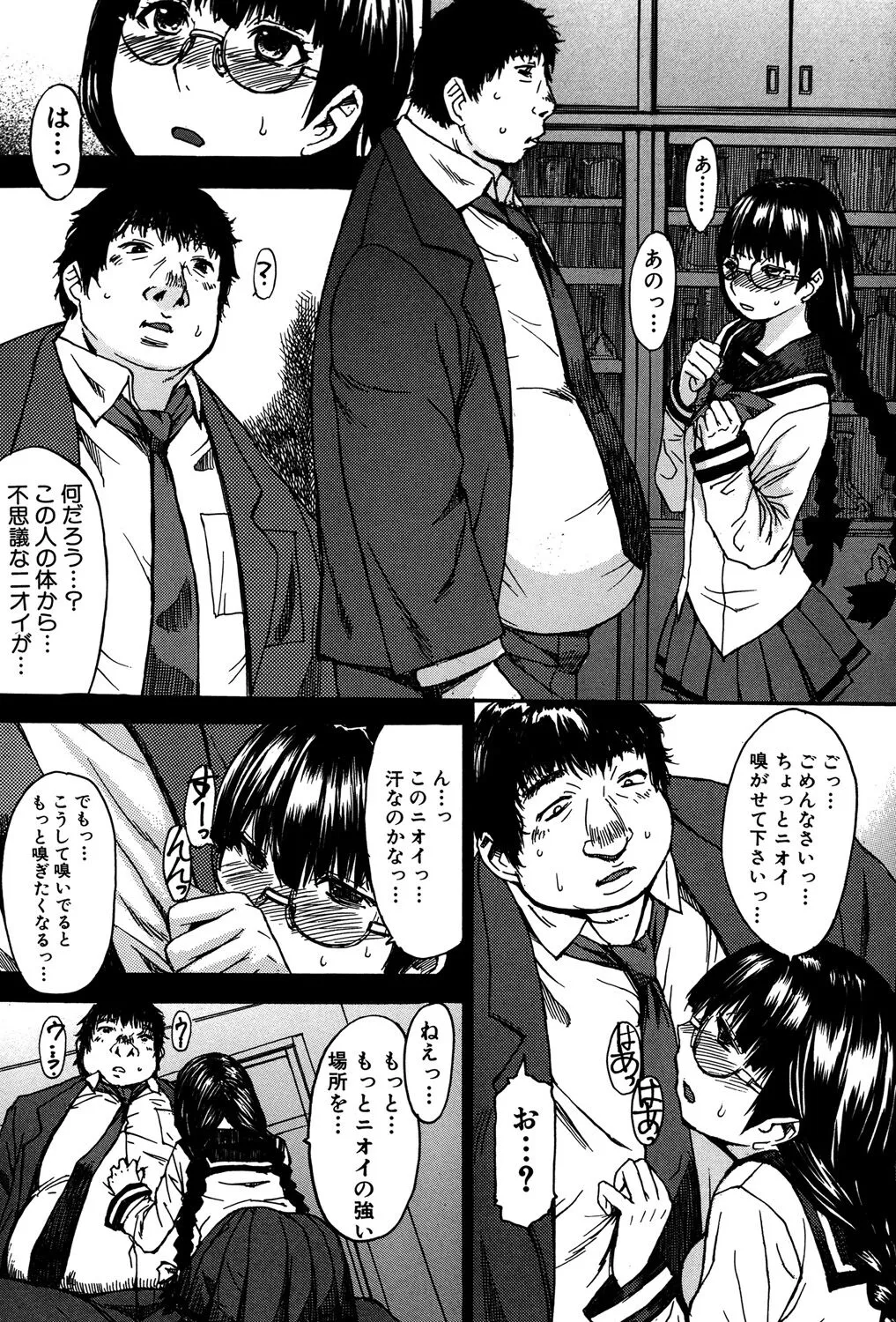 Page 123