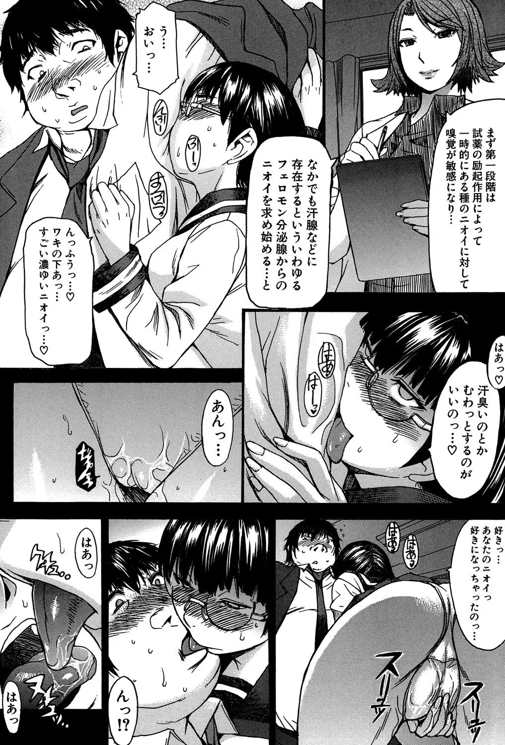 Page 124
