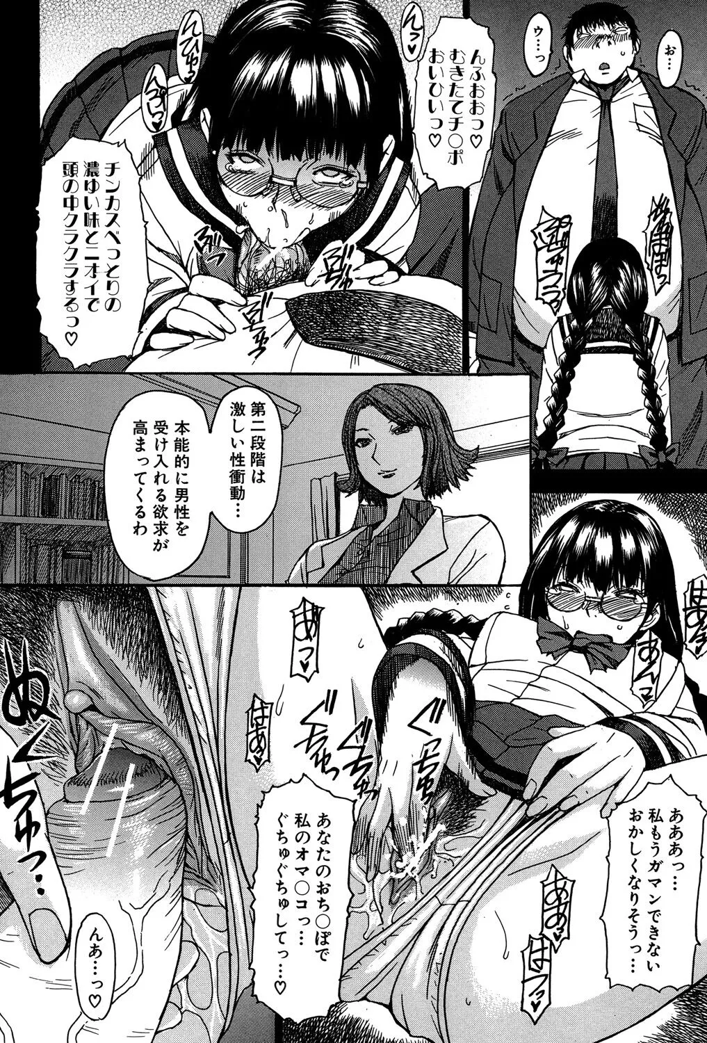 Page 126