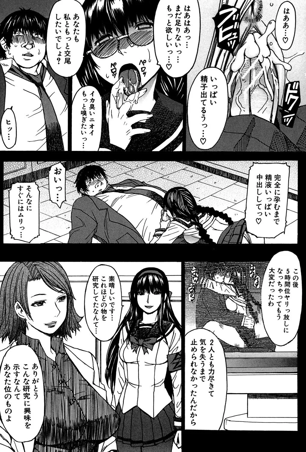 Page 129