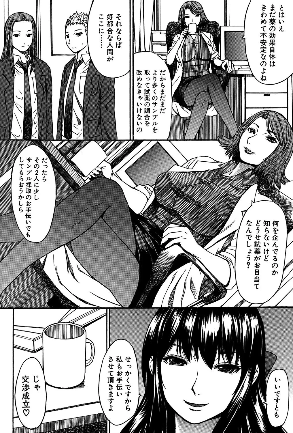 Page 130