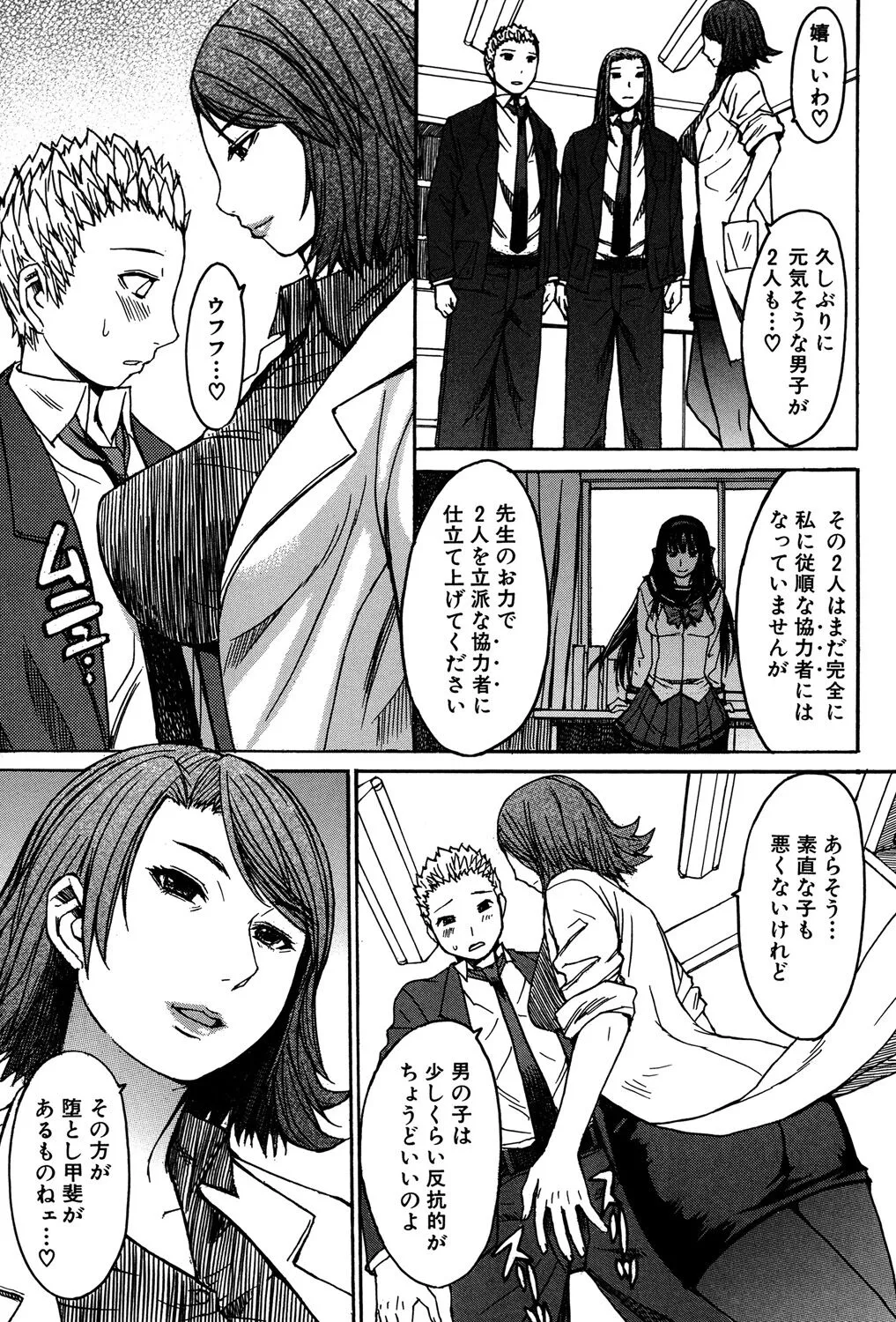 Page 131