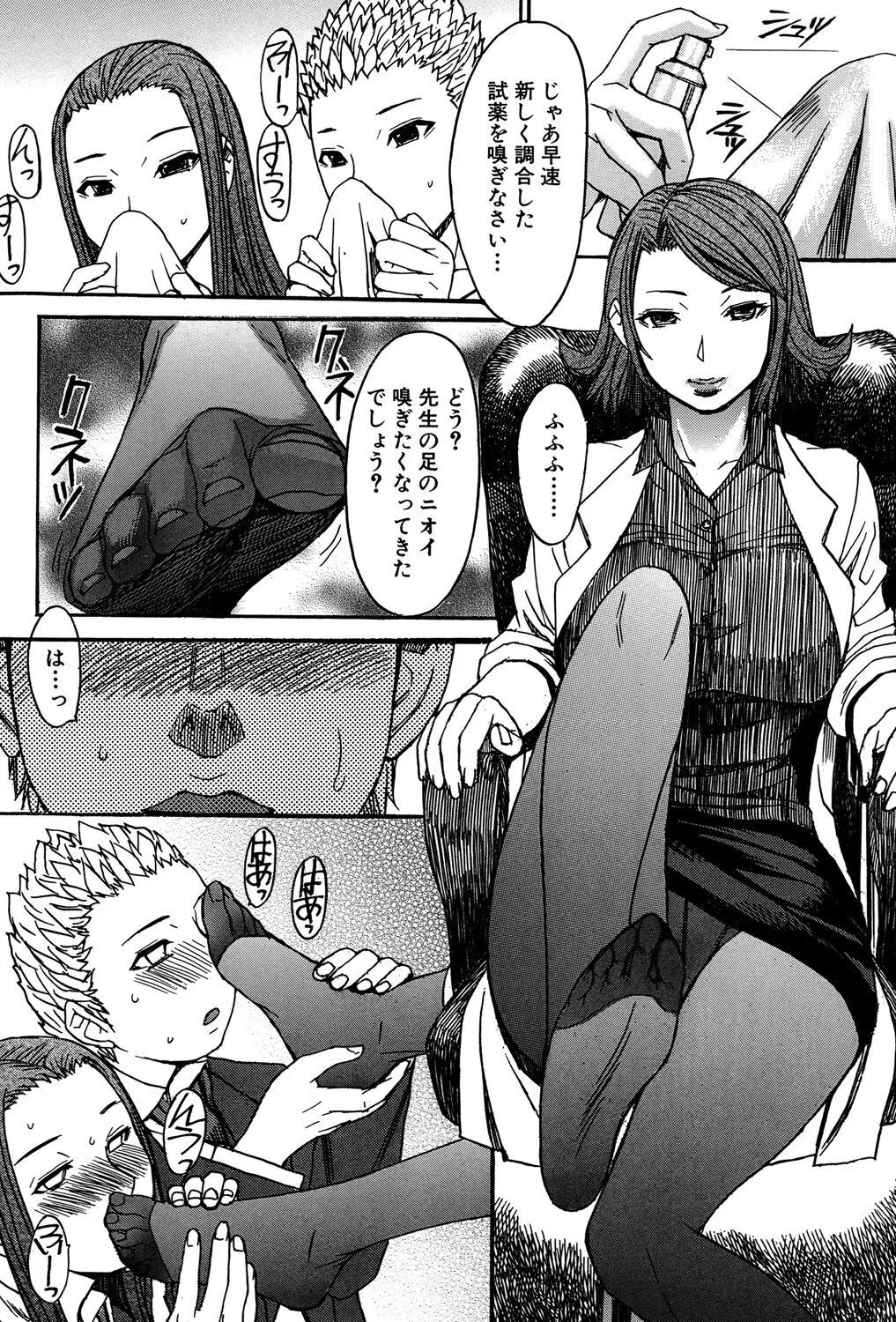 Page 132