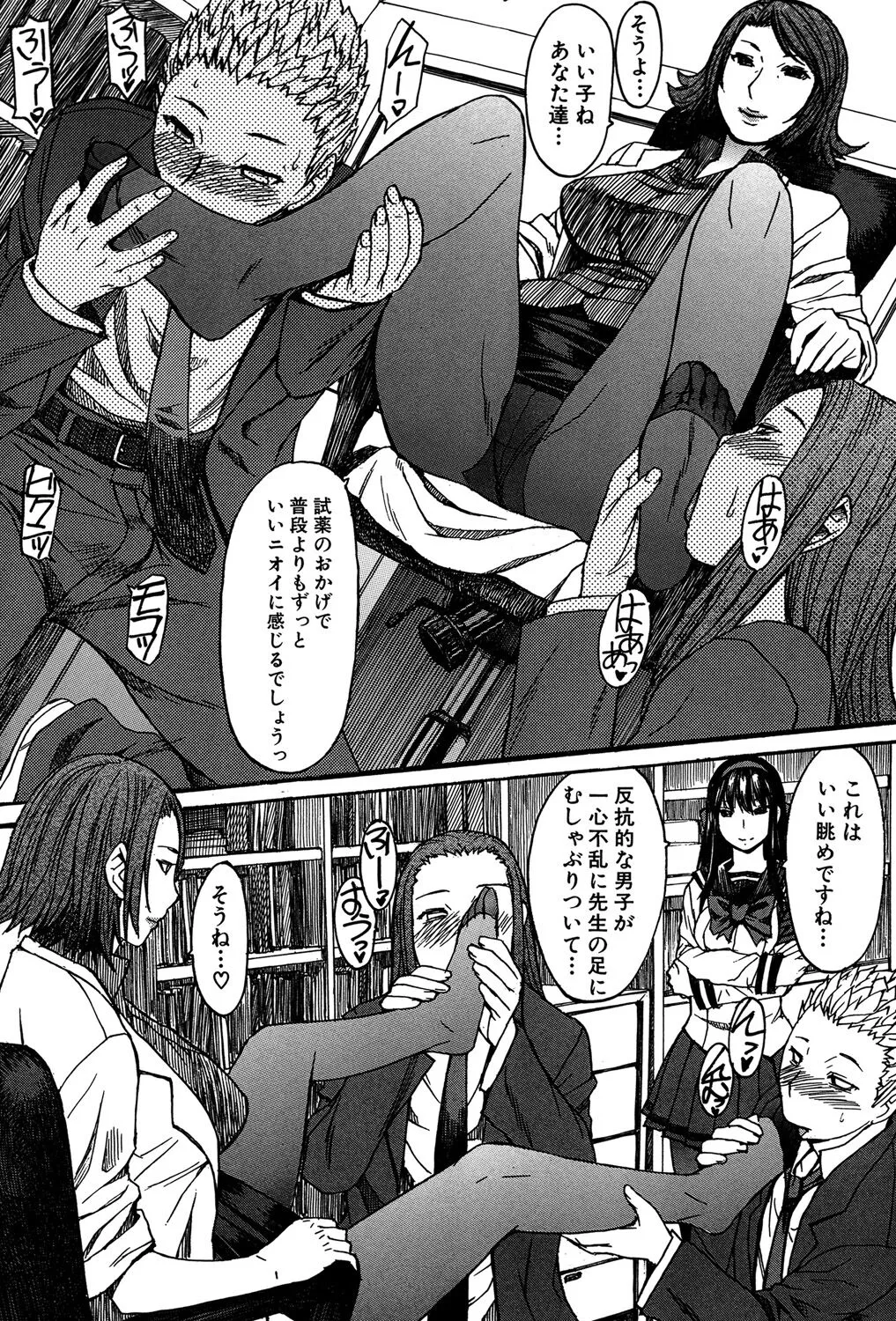 Page 133