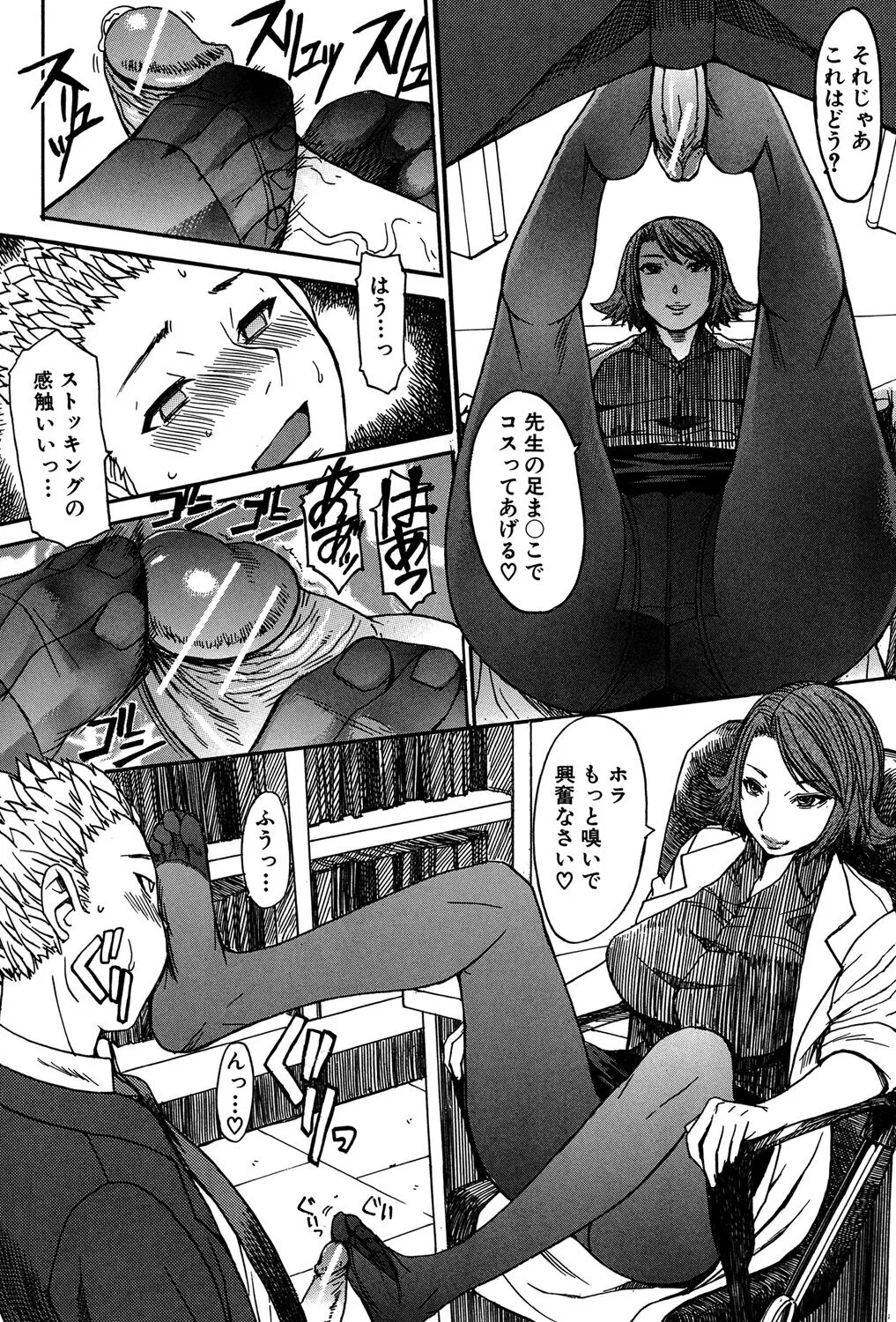 Page 134