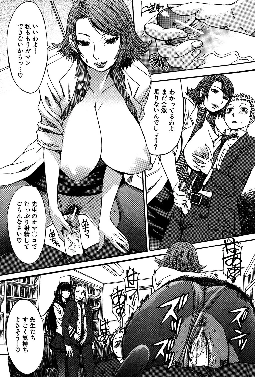 Page 140