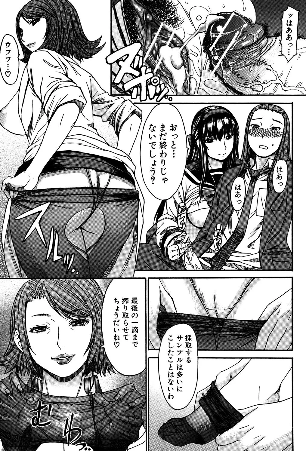 Page 147