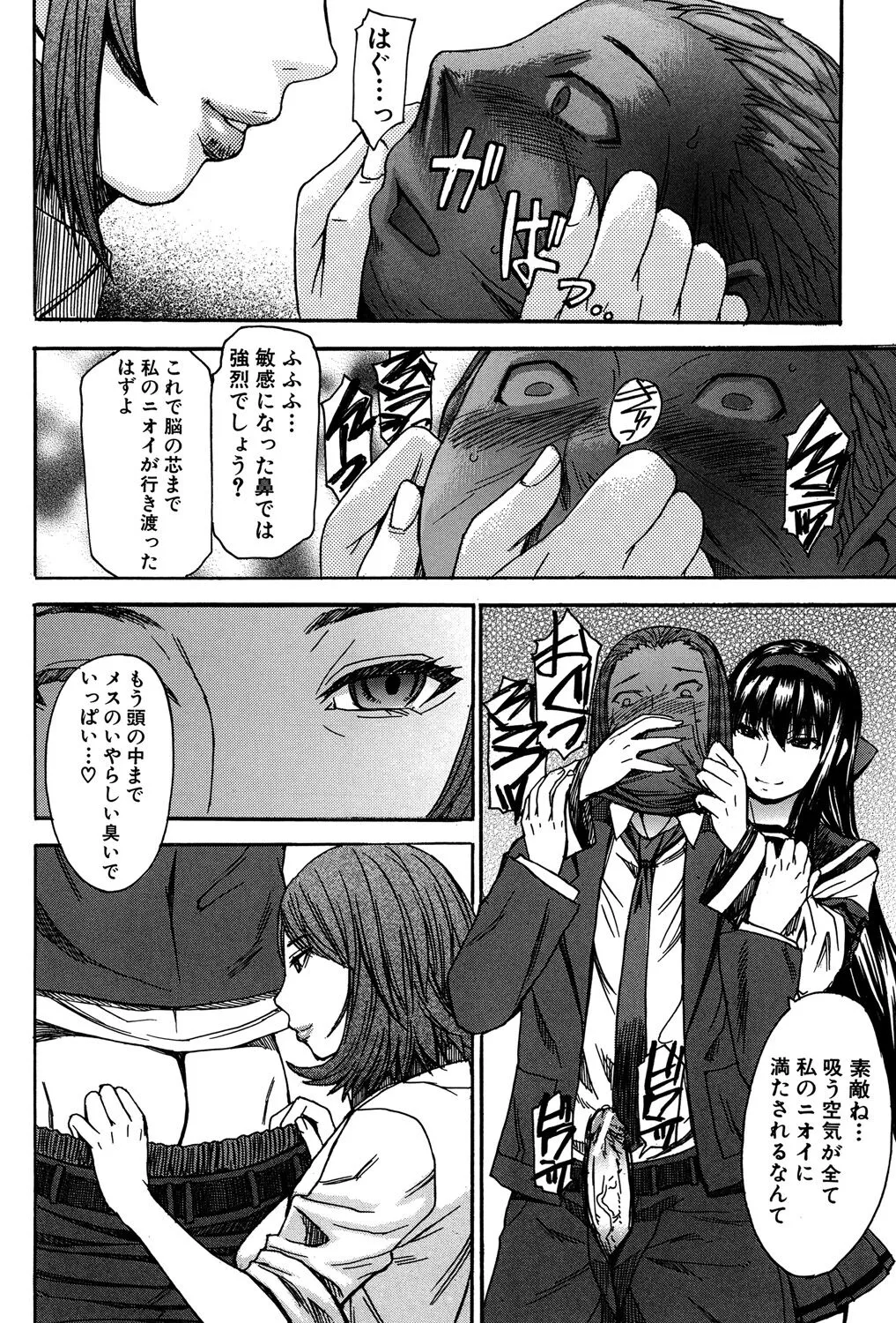 Page 148