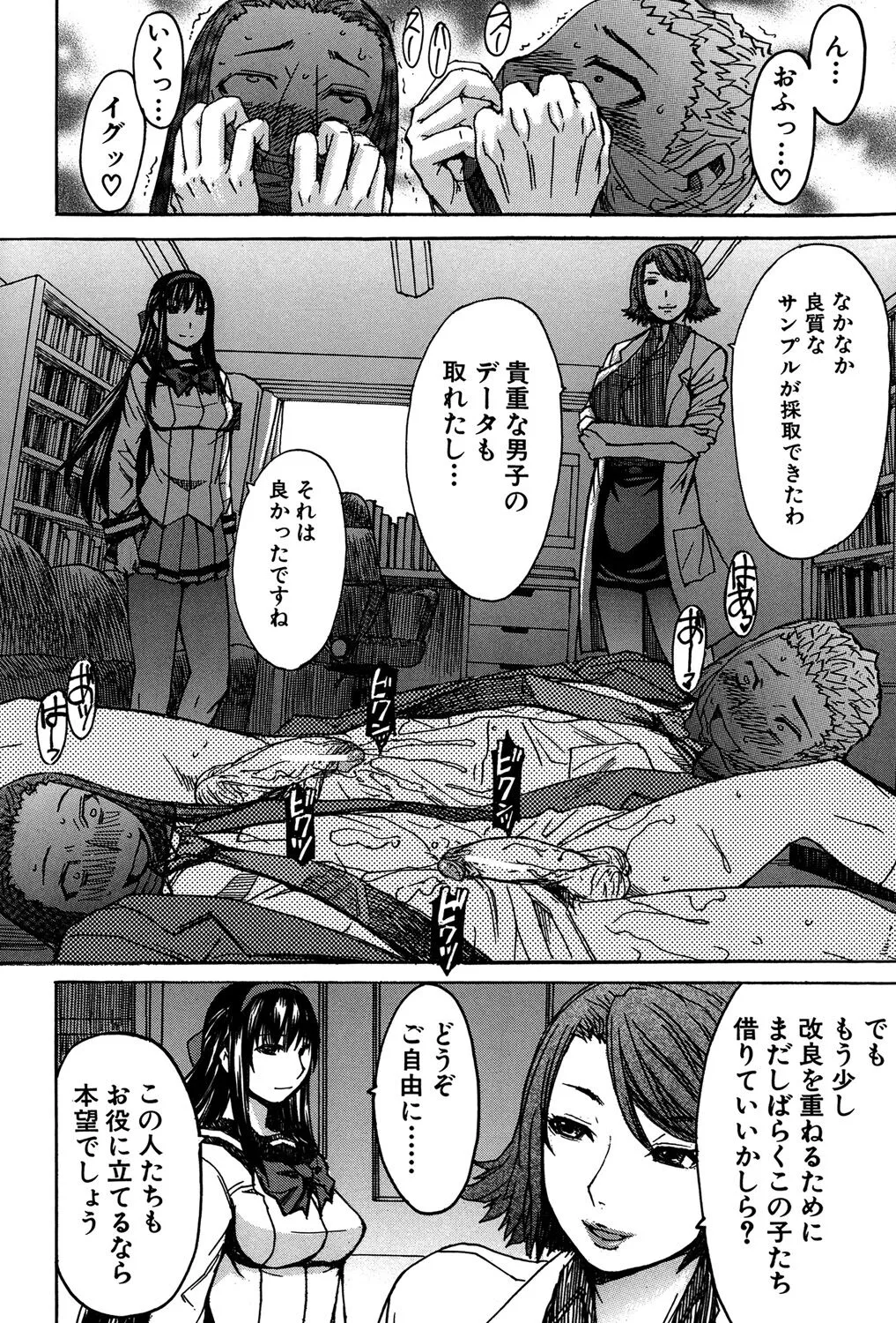 Page 152