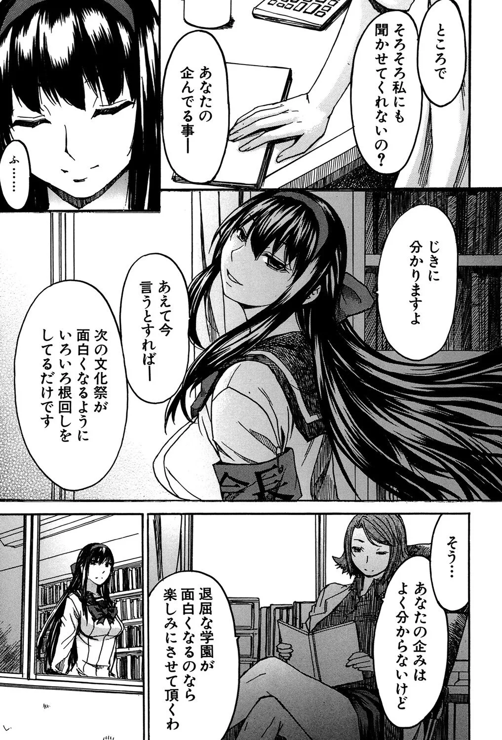 Page 153