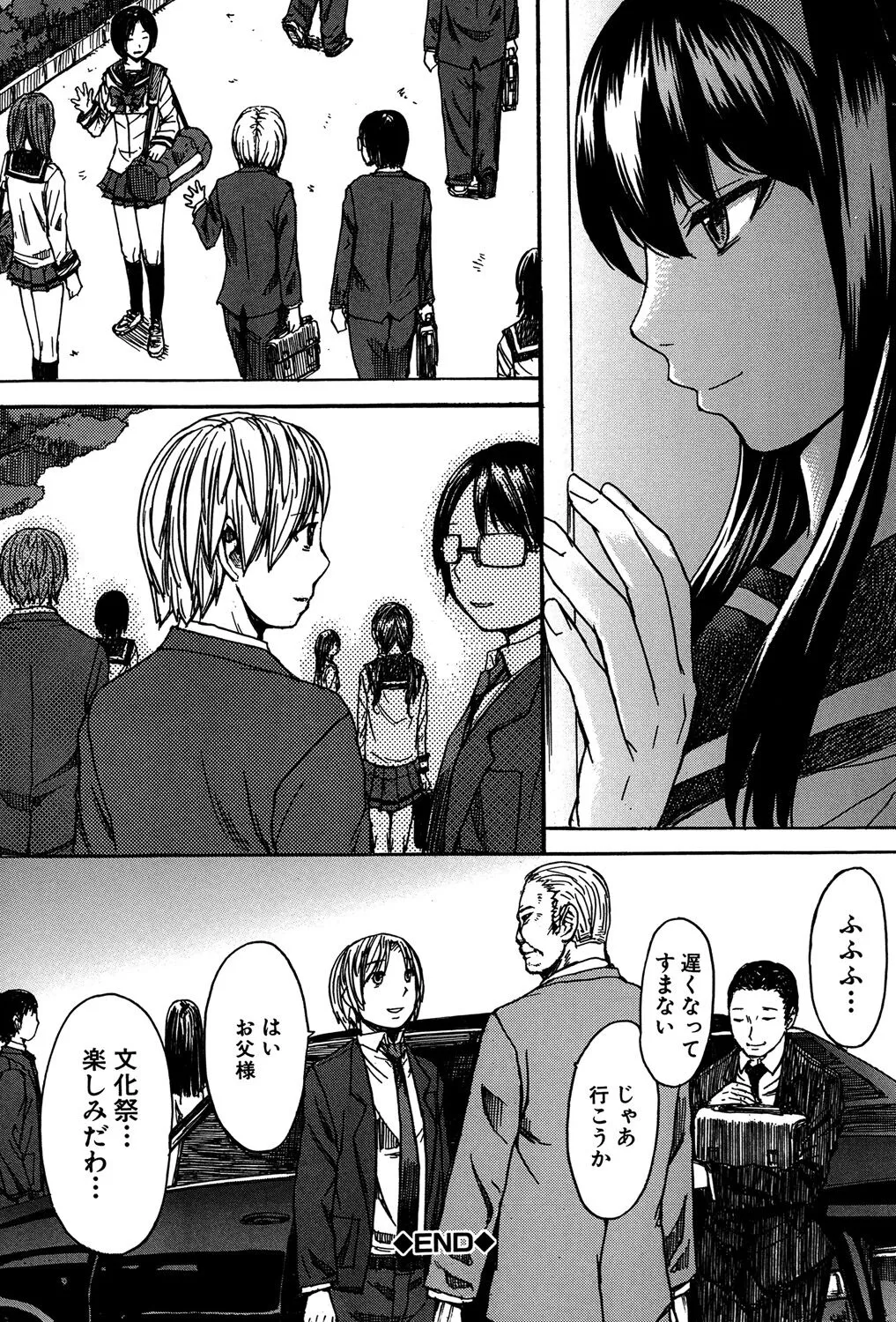 Page 154