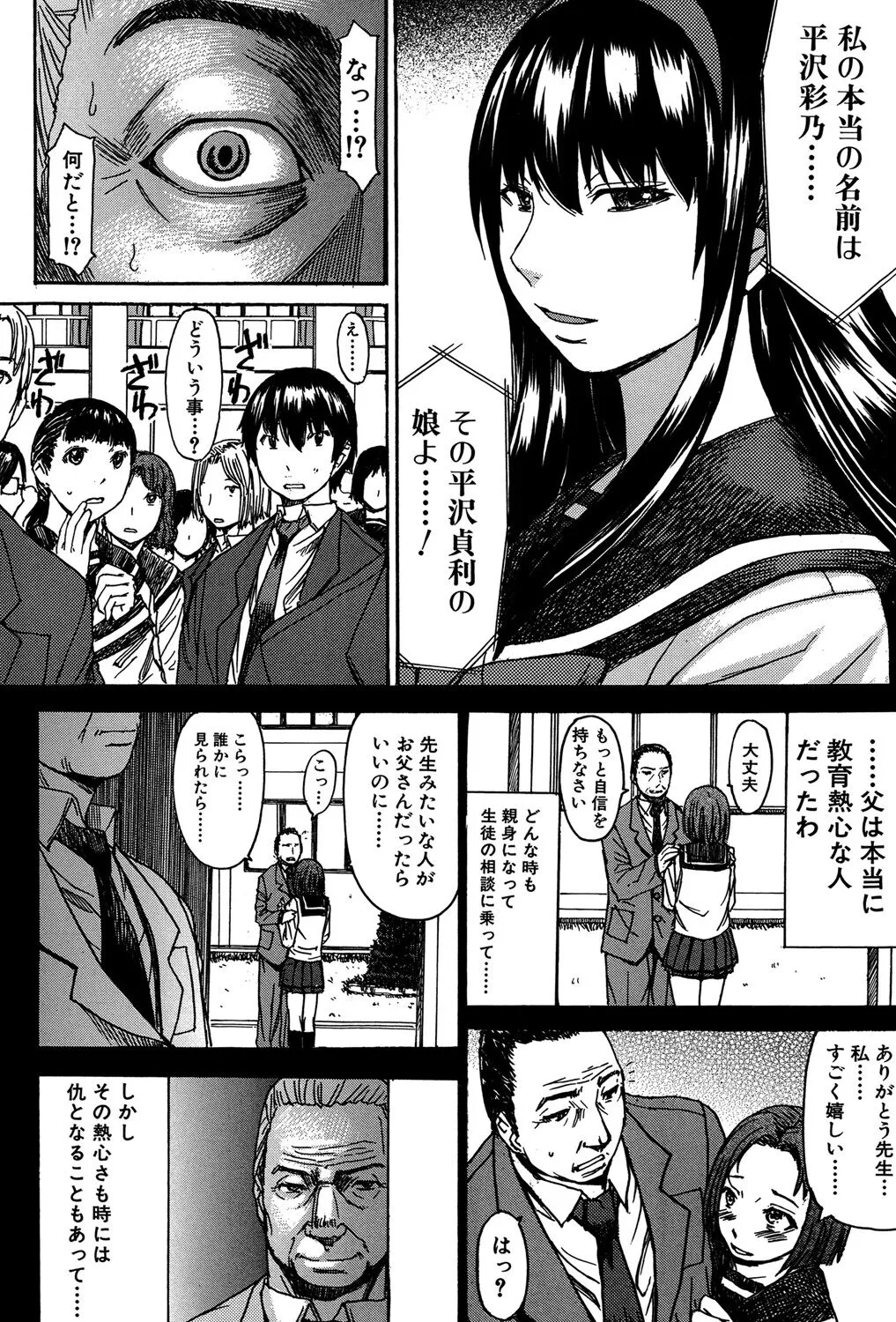 Page 160