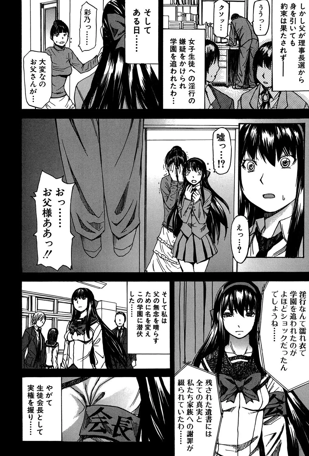 Page 162